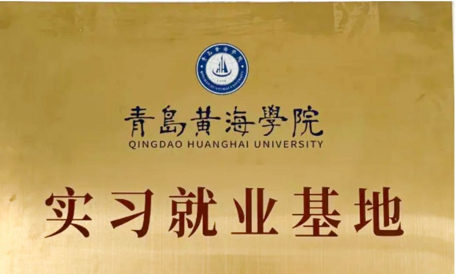 校企携手育英才