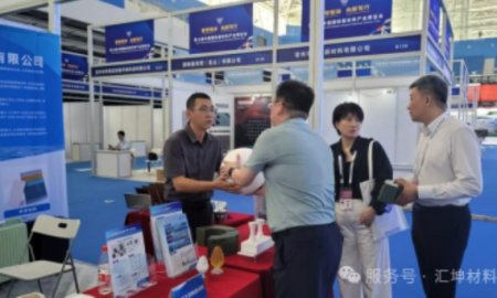 科技拥抱未来  在交流中聚焦新格局