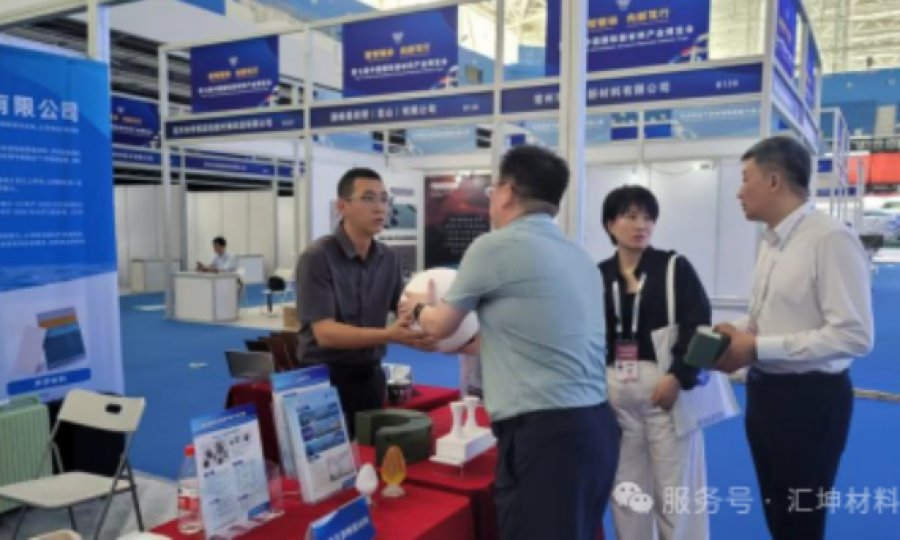 科技拥抱未来  在交流中聚焦新格局